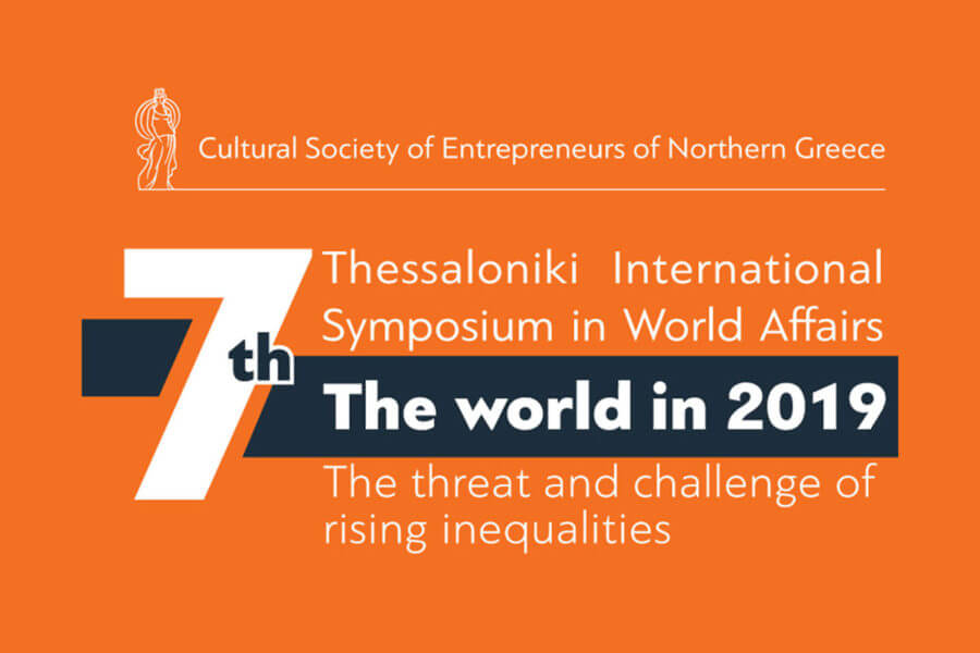 7th Thessaloniki International Symposium in World Affairs