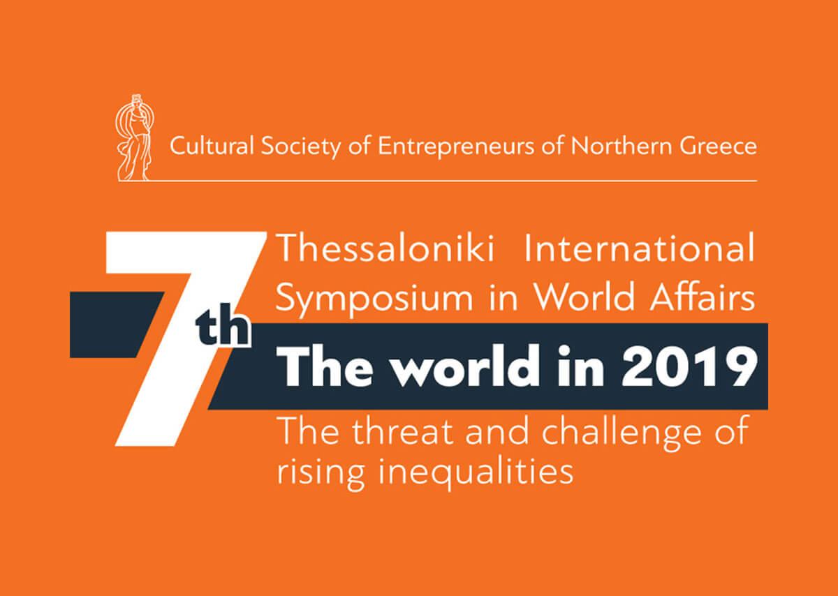 7th Thessaloniki International Symposium in World Affairs