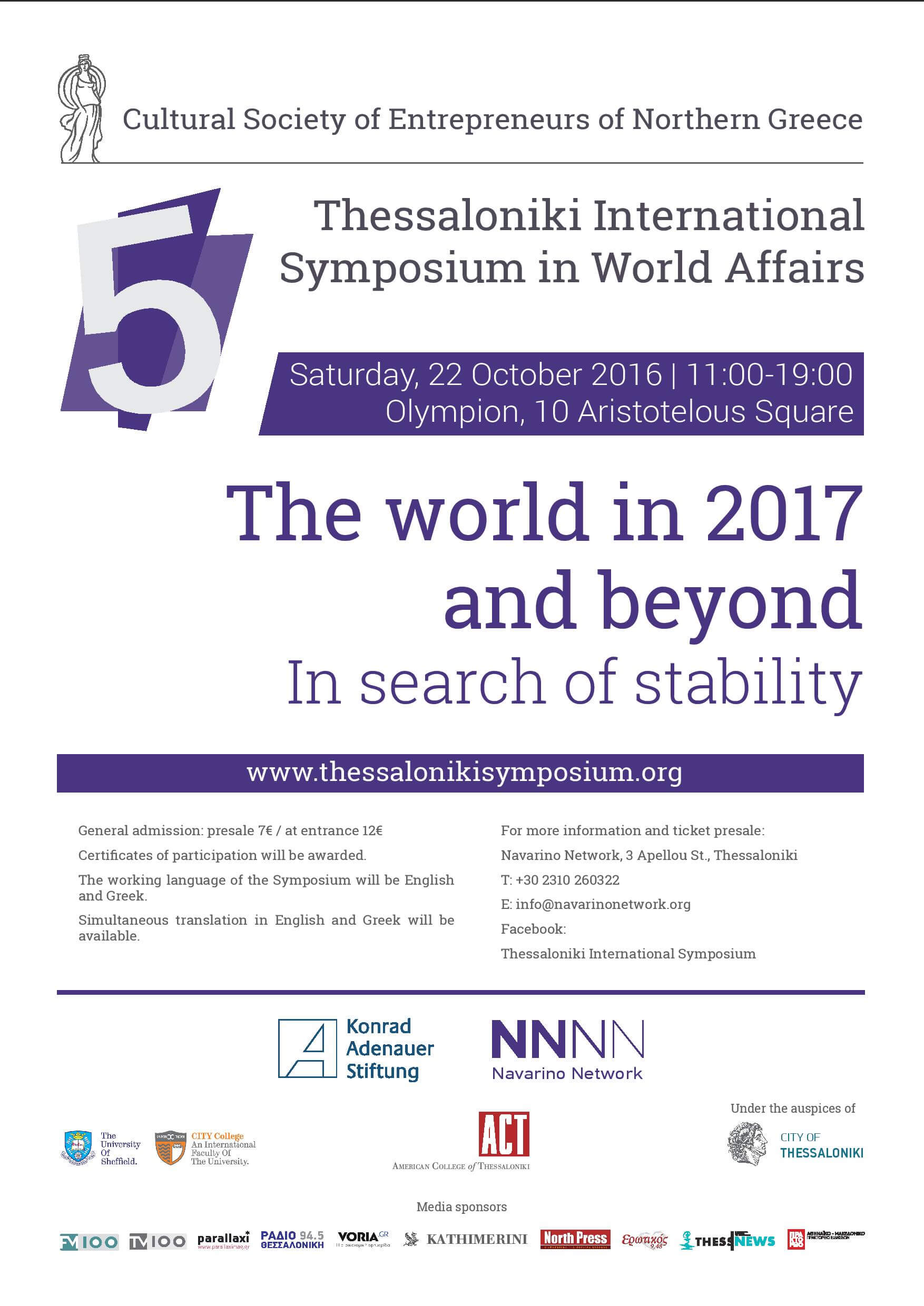 poster_Symp2016_EN