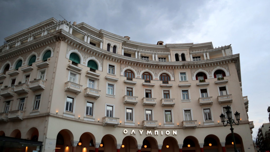 Thessaloniki,,Greece,-,March,14,2019:,Facade,Of,Olympion,Theatre
